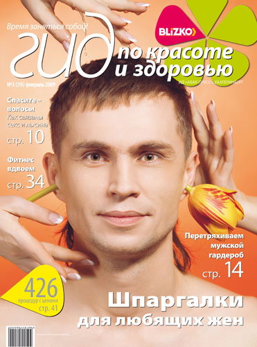 �������: 003.jpg, �������� ������� �������� (�����)