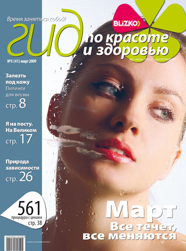 �������: 005.jpg, �������� ������� �������� (�����)